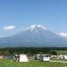 ふもとっぱらキャンプ場が大人気！魅力や注意点・予約方法なども紹介！