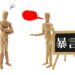 「ひでしね」とは？意味や元ネタ、使い方を徹底解説！【淫夢ネタ】